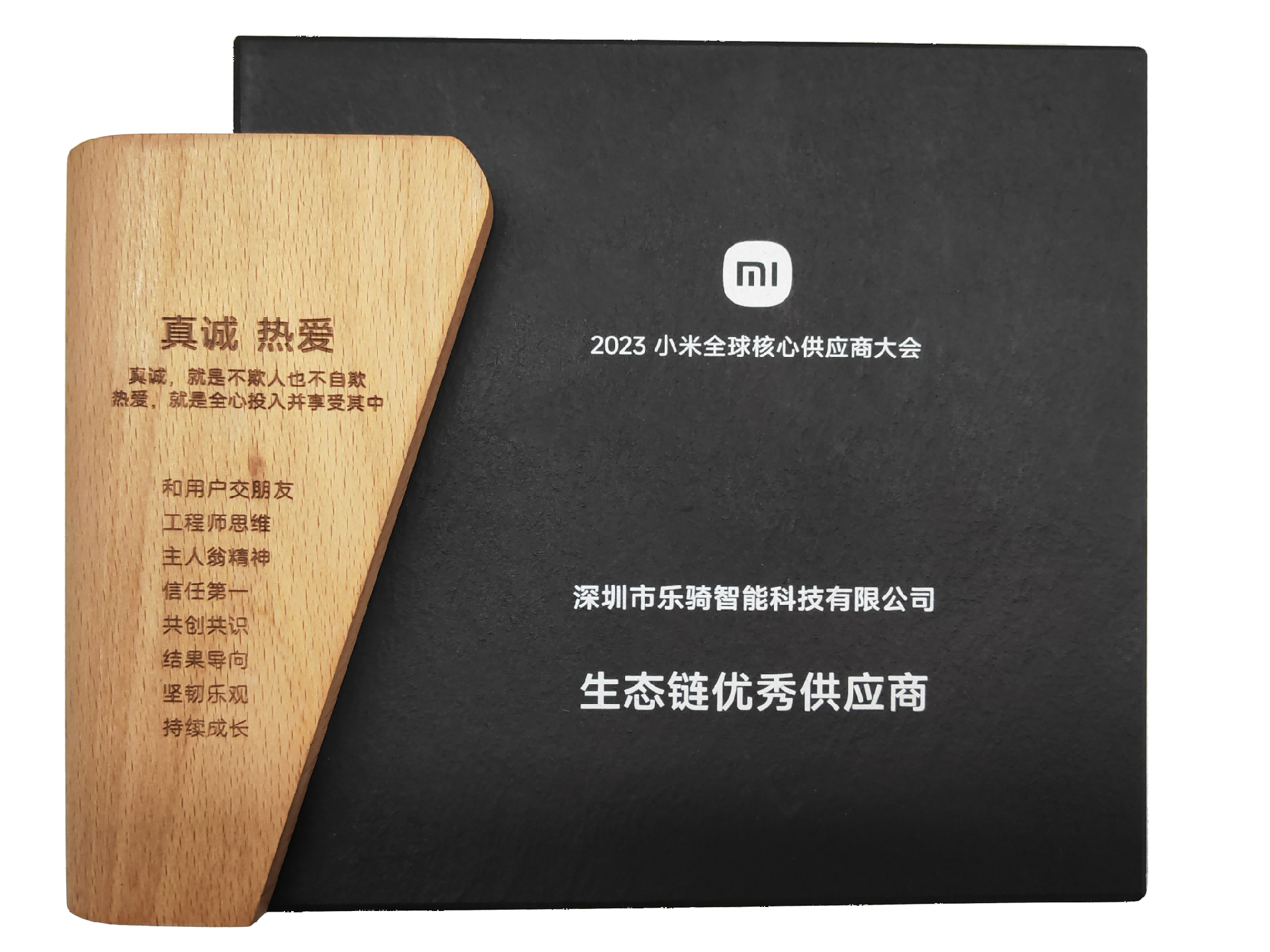 小米生态链优秀供应商